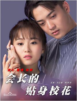 是恋人的女人